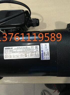 工机GONGJI马达  刹车电机 P/N M3404  M3A404 0322 1:10 0.37KW