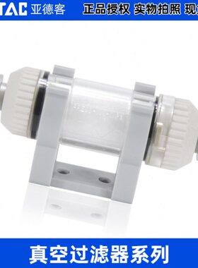 亚德客负压管道型真空过滤器小型ZFC100/ZFC200-04B/06B-08B