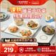 蓝宝拼接式 折叠暖菜板多功能家用热菜板加热饭菜神器保温板