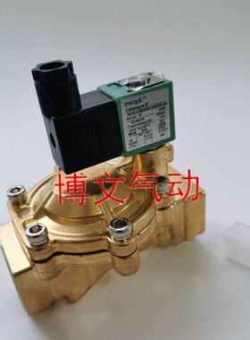 电磁阀SCXE238A004 1寸DN25二通常闭水阀气阀油阀