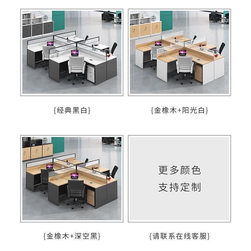 职员办公c桌屏风隔断多人组合工作位卡位员工工作位桌椅屏风办公