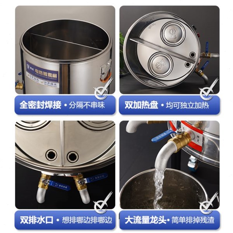 鸳鸯锅商用电加热不n锈钢汤锅电热汤桶鸳鸯煮面桶汤麻辣烫桶卤味