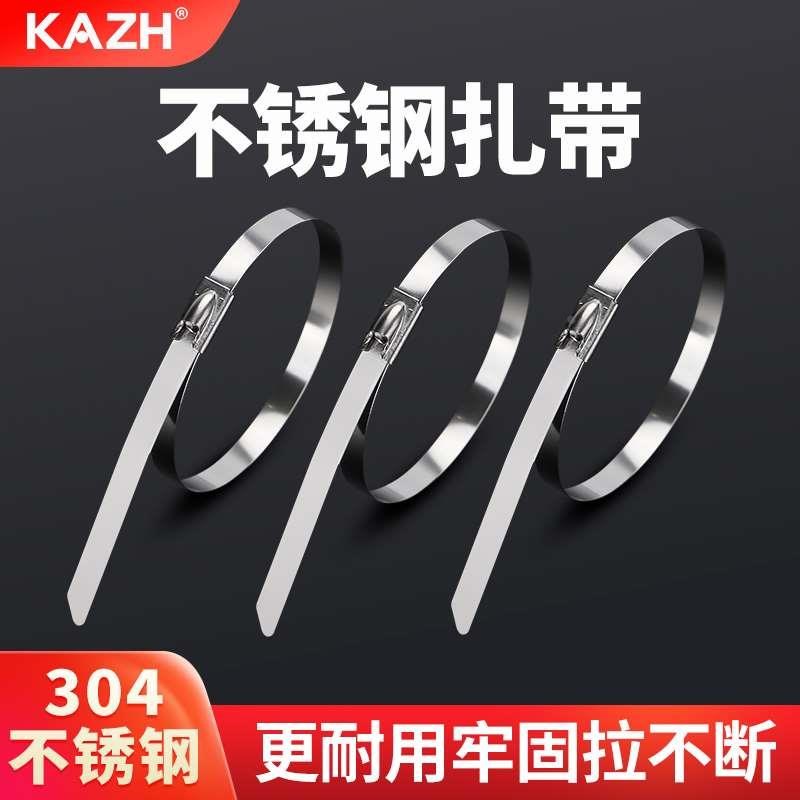 不锈钢扎带自锁金属束线绑带船用交通E电线桥架室外拉不断轧带304