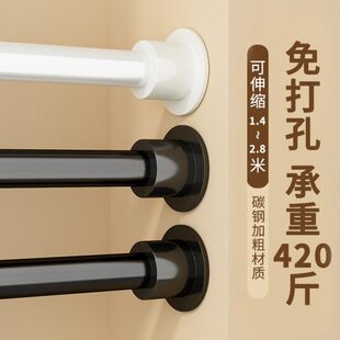 免打孔伸缩杆免安装浴帘杆子晾衣杆衣架卧室窗帘挂杆门帘衣柜撑杆