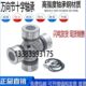 进口五十铃内卡万向节十字轴承总成29 外卡29 29X77 29X76