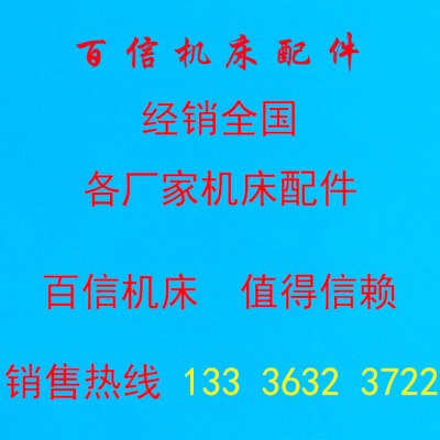 龙门铣铣头斜齿轮动力头铣削头端面铣床侧面铣配件齿轮斜齿轮77齿