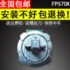 映美FP570K打印头 原装 730K原装 配件组 570KII打印头 适用