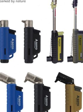 SOTO ST-487伸缩点火器ST485/486防风打火机户外点火机露营点灯器