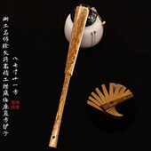 斋浙工名师徐文将腊底白肩风鹿11方直苏工扇面花平华.8铲子7寸梅