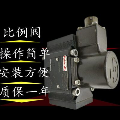 比例阀4WESE2EM6-21/5B9ET210K17EV R9009705654WESEE2EM6系列