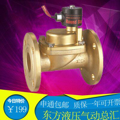 余姚仪表四厂PS-15F 20F 25F 32F 40F 50F圆星高温法兰蒸汽电磁阀