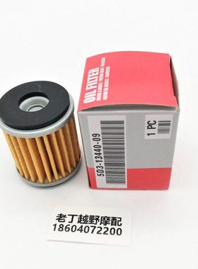 XG250【魔术师】XT250X/大鹿250原装机油滤芯