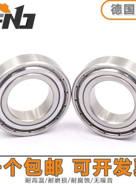 德国进口FNJ不锈钢304深沟球轴承 SS6305 6306 6307 6308 6309 ZZ