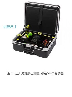 多功能拉杆式工具箱铝合金工业级收纳箱维修售后Rabs五金密码大号