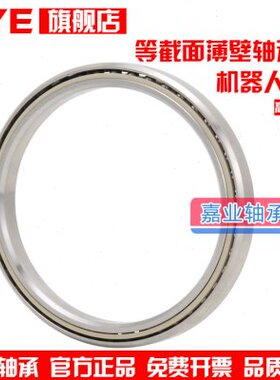 JYE等截面超薄壁轴承KAA15CLO AXAA15 38.1*47.625*4.763薄壁轴承