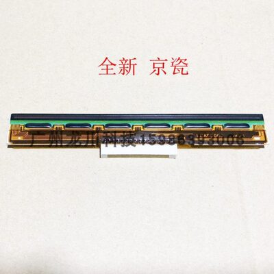 全新得麦KM100 218 118 106快递电子面单热敏 条码打印机 打印头