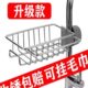 水龙头安上置物架 自带沥水干净又卫生 收纳小工具方便