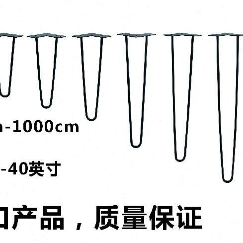 五金实心桌脚定制铁艺餐桌防滑桌脚静音沙发脚吧台脚木柜支撑脚