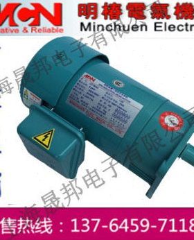 明椿电机 明椿减速机NLK28075151 NLK280750153 NLK28075153