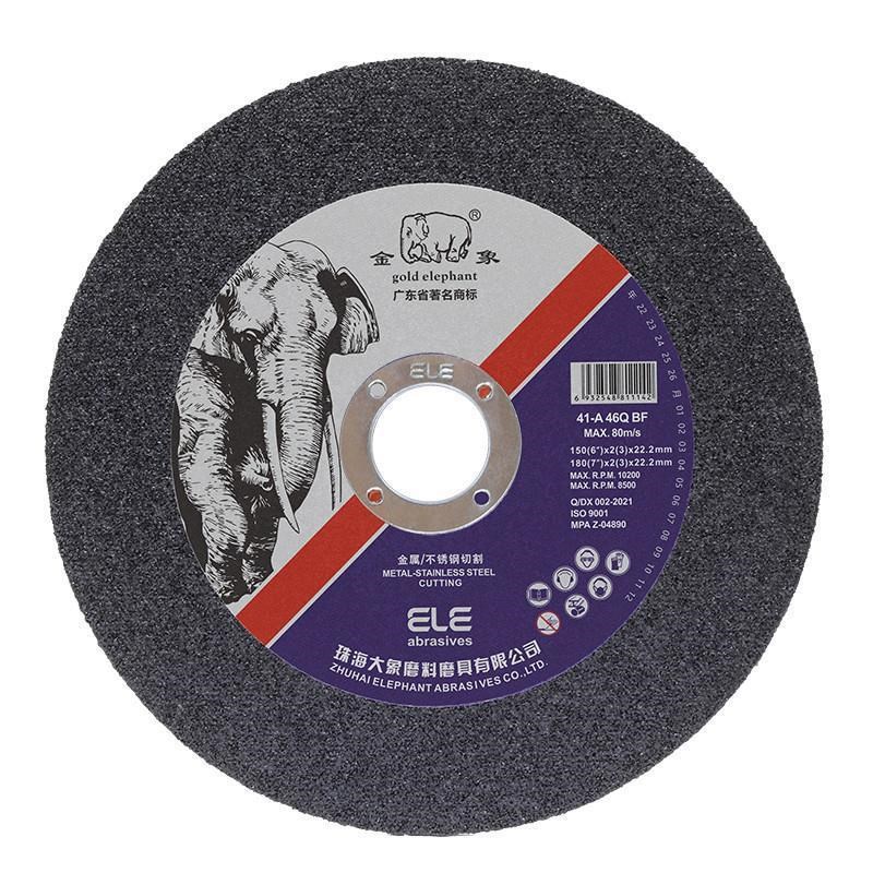 金象150切割片角磨机小型砂轮片不锈钢割片锯R片手磨机磨片耐用