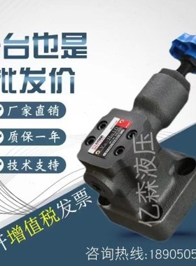 上海华岛先导式溢流阀Y2-HA/HB/HC/HD10B Y2-HA/HB/HC/HD20B/32B