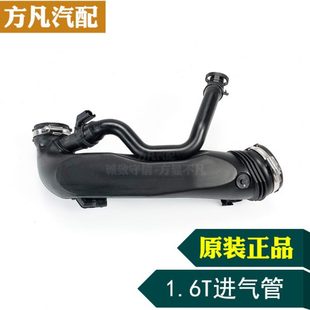 适配标致3008 C4L C5新款408 508 1.6T涡轮增压进气管废气空气管