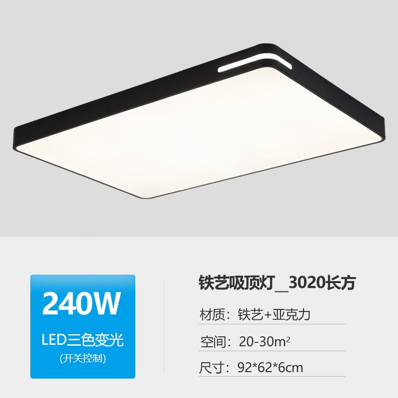 吸顶灯长方形客厅灯圆形卧室灯简约大G气主卧灯具餐厅灯饰黑色边