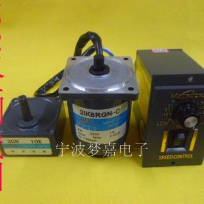 松岗6W齿轮减速电机/调速电机马达/220V/齿轮箱2GN60K（25转）