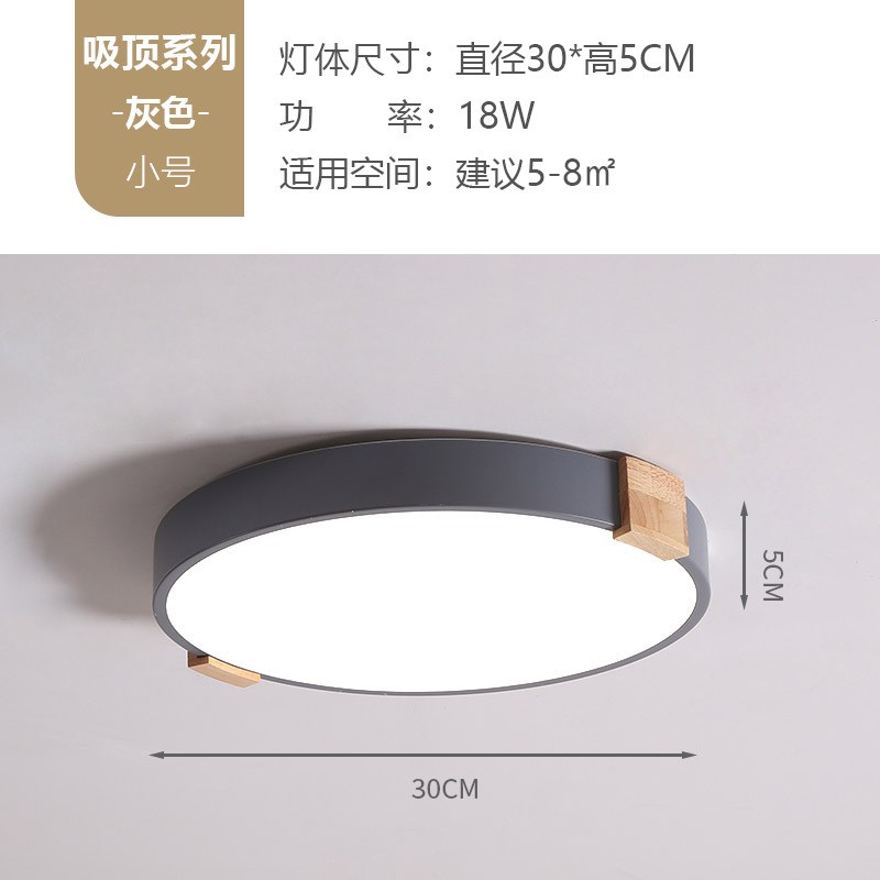 卧室灯北欧现代h简约实木房间书房灯饰中山灯具方形大气客厅吸顶