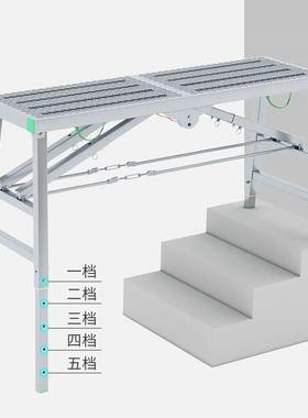 马加登铁凳子折叠工装修凳铝合金升55724降厚特S厚高架可子施工地