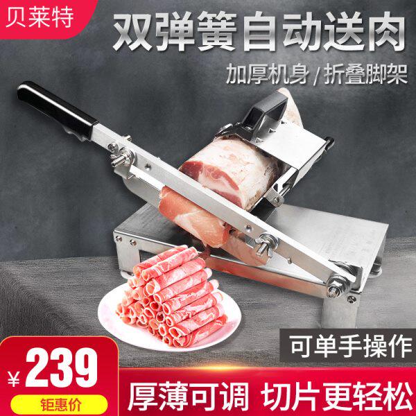 羊肉卷切片机家用冻肉刨肉机小型火锅肥牛肉卷神器切牛羊肉片卷机