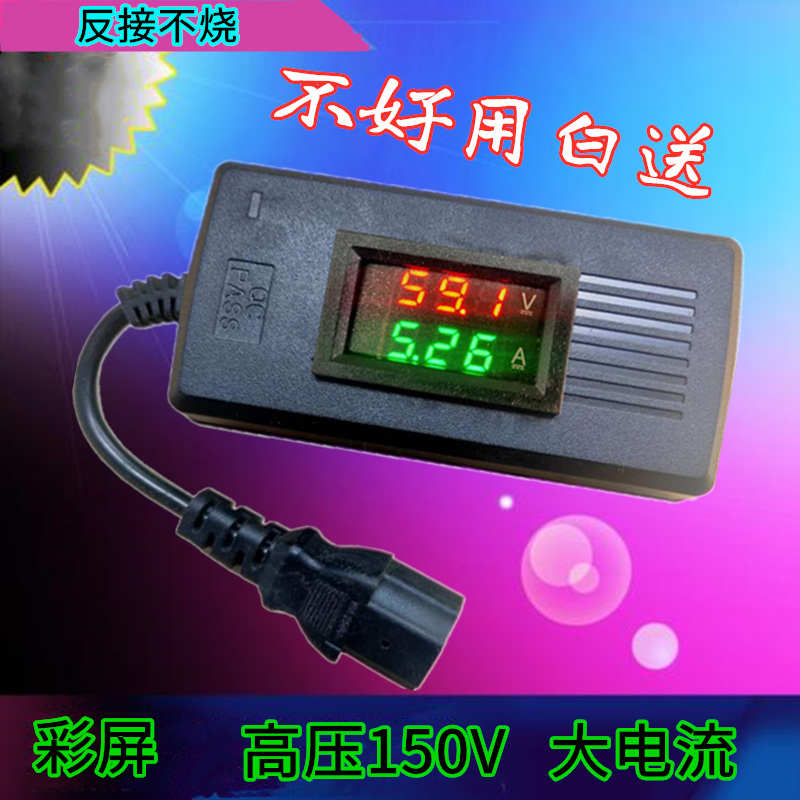 数显维修参数72电流工具四项48充电器极性检P测仪电动车多功能测