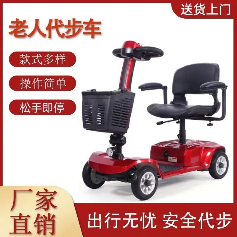 比威特老年代步车四轮电动车家用轻便智J能可折叠残疾老人接送买