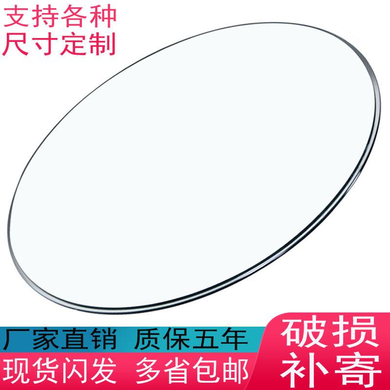 桌转盘家用圆桌餐钢化玻桌面加厚酒店定璃明做R实木圆形台面透底