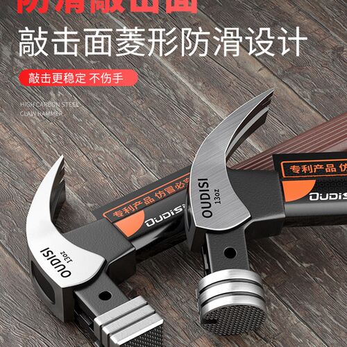 绝缘柄羊角锤电工锤子木工安装榔头工业级拔起钉工具家用安全锤子