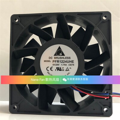 台达 PFR1224UHE-CE75 12038 24V 1.75A 2线 3线 大风量散热风扇