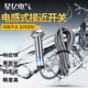 电感式 pnp防水传感器 接近开关24v直流两线三线常开LJ12A3高敏npn