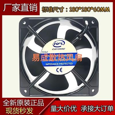 全新凯利丰/KFL18060HA2 AC220V 0.28A滚珠散热风扇小型工业排风