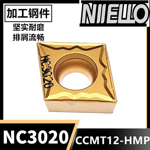 加工钢件菱形单面镗孔数控刀片NC3020 CCMT120404/120408-HMP
