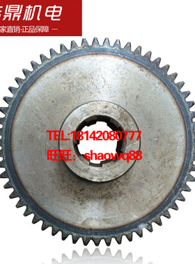 T68中捷镗床配件 2205齿轮 z57 m3 6-42x8