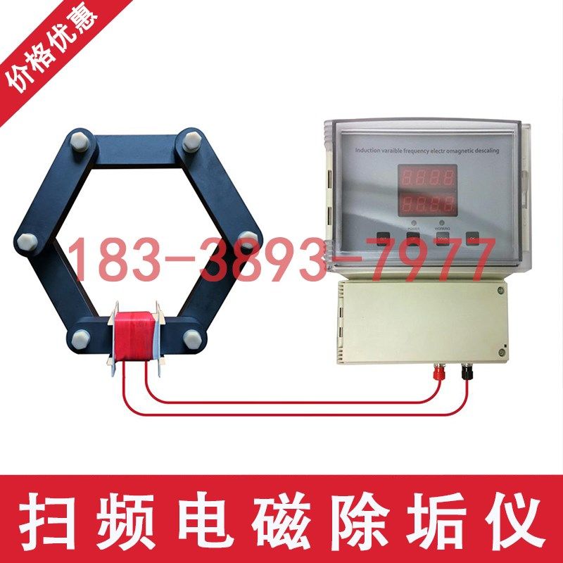 管外式电子脉冲扫频电磁除垢仪离子微聚水处理器设备冷却塔循环水
