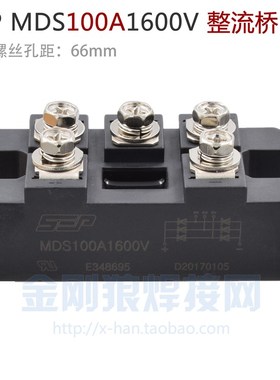 MDS100A 1600V 三相整流桥 整流器 硅桥 逆变焊机维修配件