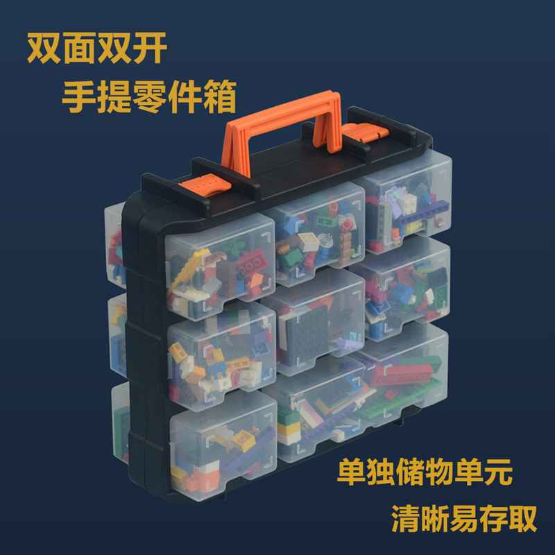 收纳箱手提式双面乐高收纳盒零件盒组合式螺丝透明积木收纳整理箱
