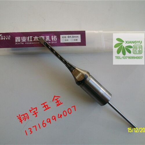 包邮4.8mm木工方孔钻头 红木硬木方眼钻 方榫钻 方孔角凿 鑫业牌