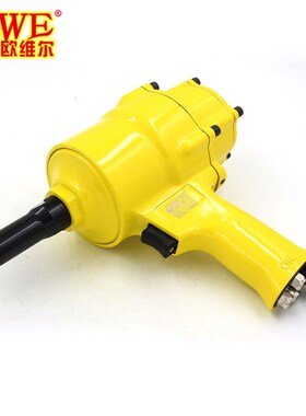 欧维尔OW-A003B枪式气动拉钉枪 拉铆枪 铆钉机 2.4-4.8mm