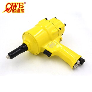 A003B枪式 2.4 气动拉钉枪 铆钉机 4.8mm 拉铆枪 欧维尔OW