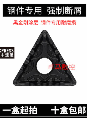 江西JW数控刀片TNMG160404-GF JT4125/160408-GF JT4025 断屑好