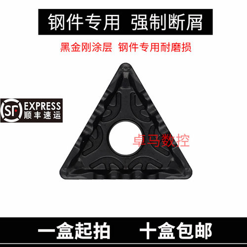 江西JW数控刀片TNMG160404-GF JT4125/160408-GF JT4025 断屑好