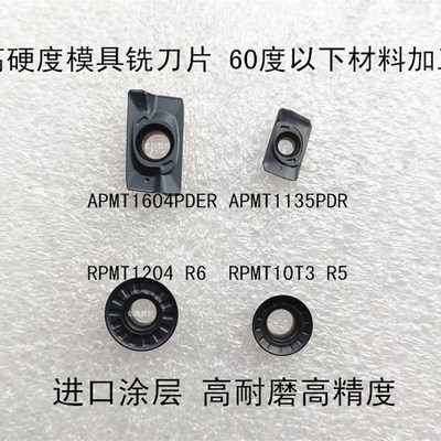 硬料加工60度以下淬火件数控铣刀片APMT1604/1135PDER*R5/R6RPMT1