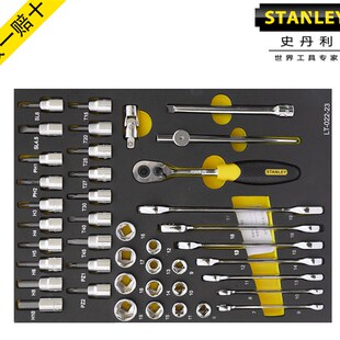 022 美国STANLEY史丹利42件套10mm系列公制工具托组套
